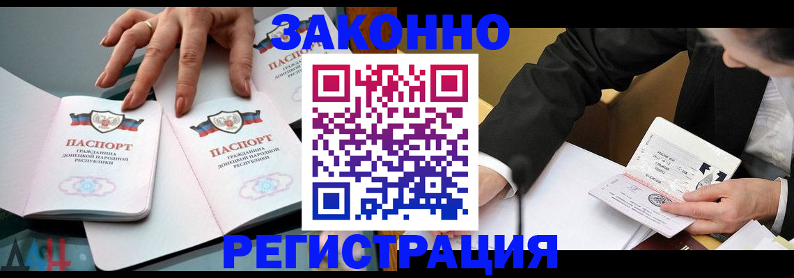 прописка иностранных граждан в Екатеринбурге