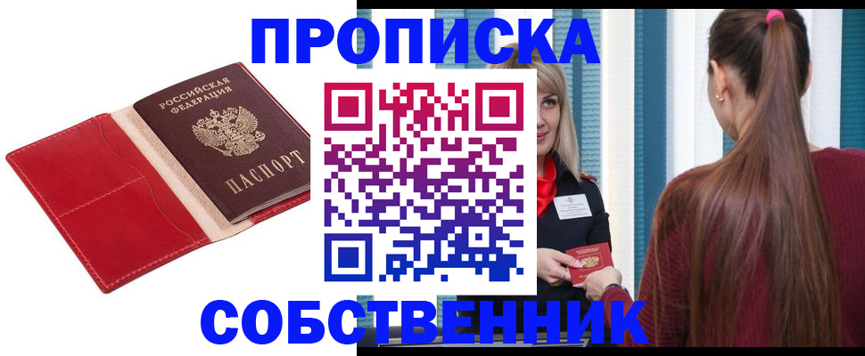 регистрация в Екатеринбурге