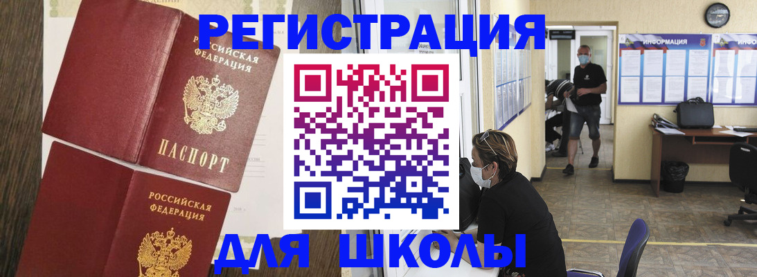 где прописаться в Екатеринбурге